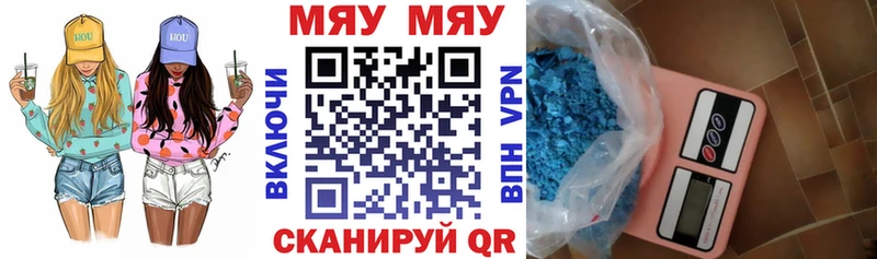 Виды наркотиков купить Острогожск Амфетамин  APVP  Мефедрон  Cocaine  Героин  ГАШ 