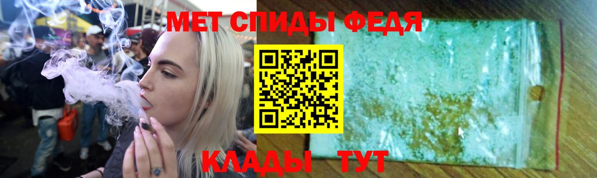 АМФ Premium  АМФ  АМФЕТАМИН  Острогожск  Вход с VPN 