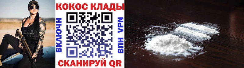 Кокаин FishScale Острогожск