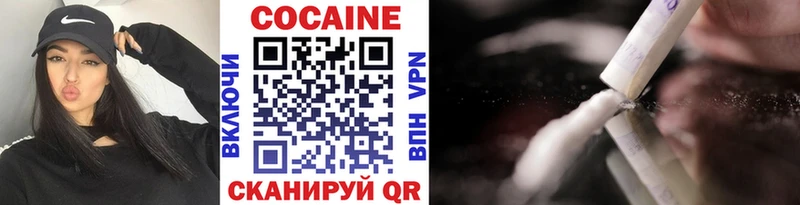 как найти закладки мега вход COCAIN Боливия Острогожск