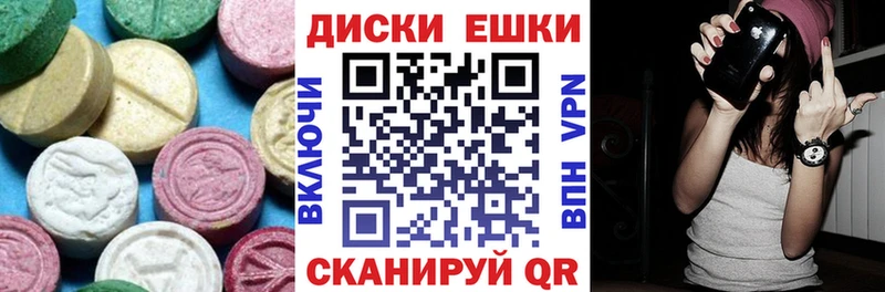 купить наркотики сайты  Острогожск  Экстази MDMA 