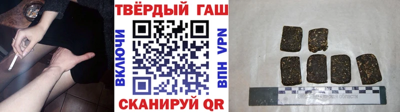 ГАШ гашик  наркота  Острогожск 