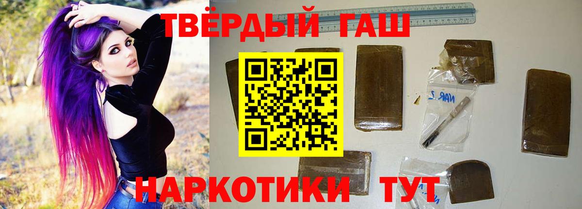 Острогожск  Гашиш Cannabis  как найти закладки  Вход с VPN  ГАШ Изолятор 