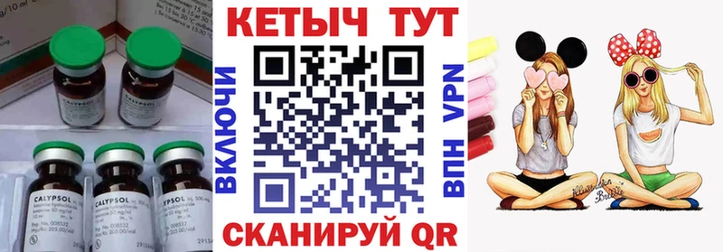 кракен как войти  Острогожск  Кетамин VHQ  где купить наркоту 
