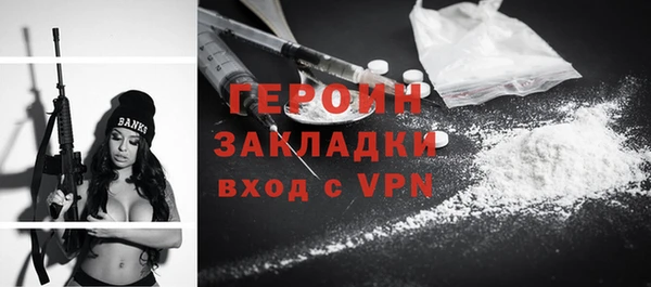 тгк Пестово