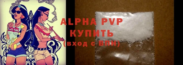 спайс Белоозёрский