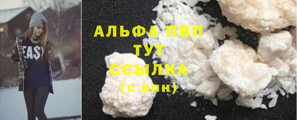 спайс Белоозёрский
