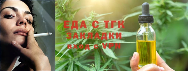 гашиш Беломорск