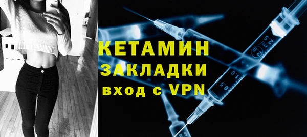 спайс Белоозёрский
