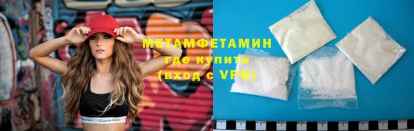 спайс Белоозёрский