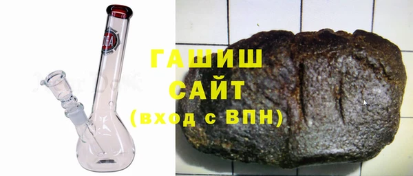 ПСИЛОЦИБИНОВЫЕ ГРИБЫ Белокуриха