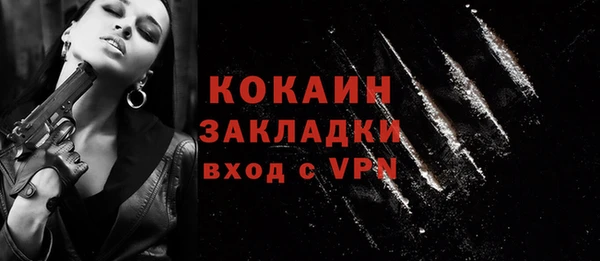 гашиш Беломорск