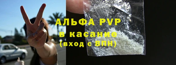 спайс Белоозёрский