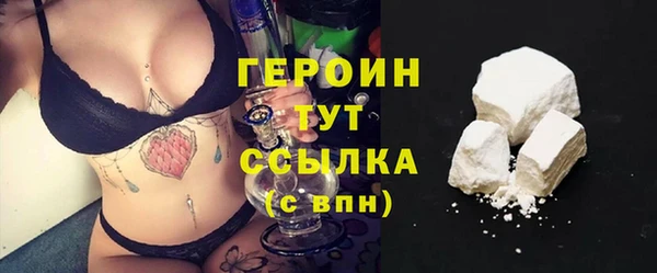 спайс Белоозёрский