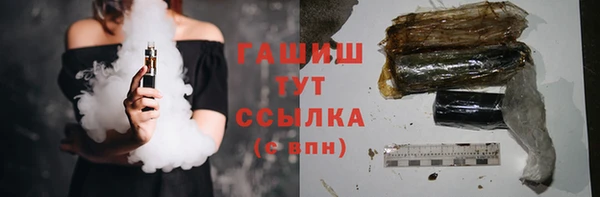 спайс Белоозёрский