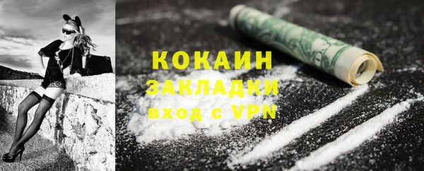 спайс Белоозёрский