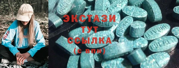 спайс Белоозёрский
