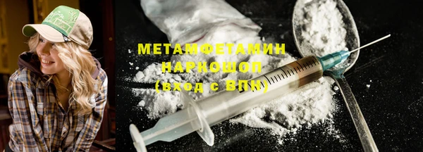 ПСИЛОЦИБИНОВЫЕ ГРИБЫ Белокуриха