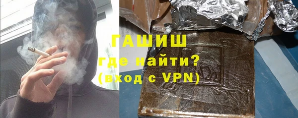 спайс Белоозёрский
