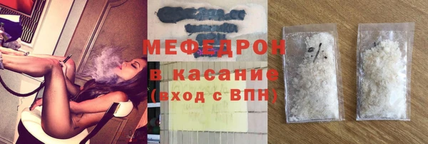спайс Белоозёрский