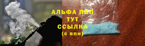 спайс Белоозёрский