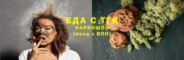 спайс Белоозёрский