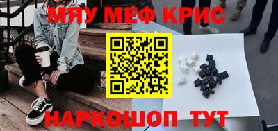 соль курить ск Партизанск