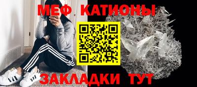 мет Первоуральск