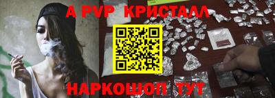 мет Первоуральск