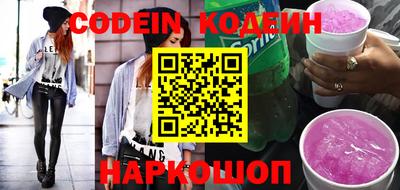 соль курить ск Партизанск