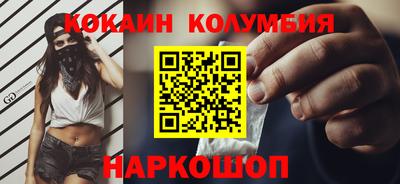 соль курить ск Партизанск