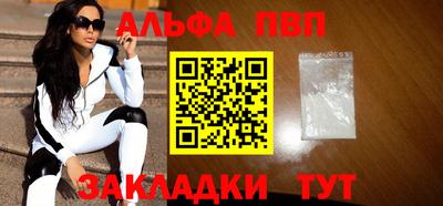 соль курить ск Партизанск
