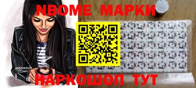 мет Первоуральск