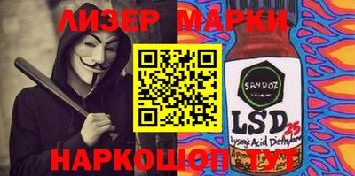гидропоника Пенза