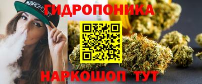 соль курить ск Партизанск