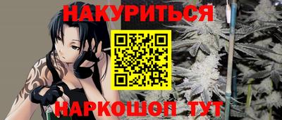 спайс Ртищево