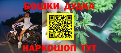 соль курить ск Партизанск