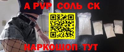 гидропоника Пенза