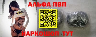 мет Первоуральск