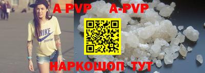 гидропоника Пенза