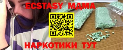 мет Первоуральск