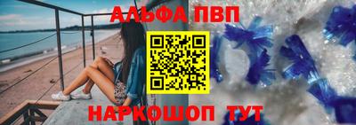 соль курить ск Партизанск