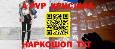 мет Первоуральск
