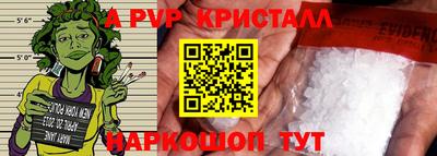 гидропоника Пенза
