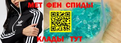 соль курить ск Партизанск