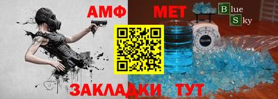 соль курить ск Партизанск