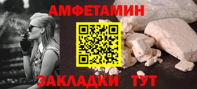 соль курить ск Партизанск