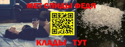 соль курить ск Партизанск