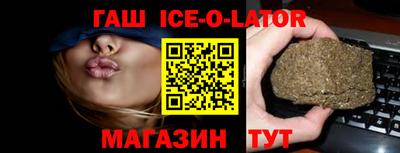 соль курить ск Партизанск