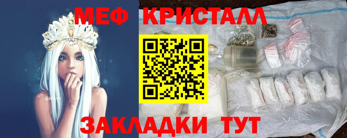 NBOMe Острогожск